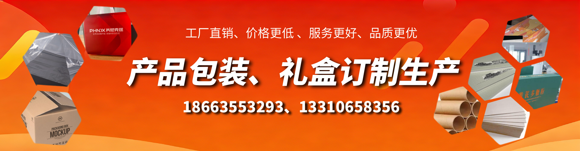 西安包装箱礼盒生产厂家